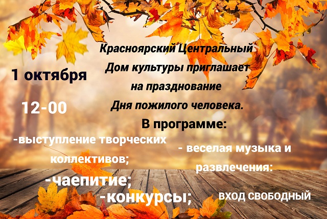 info 27 09