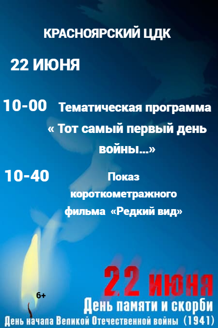 Pamat 1 fotor 20230620102546