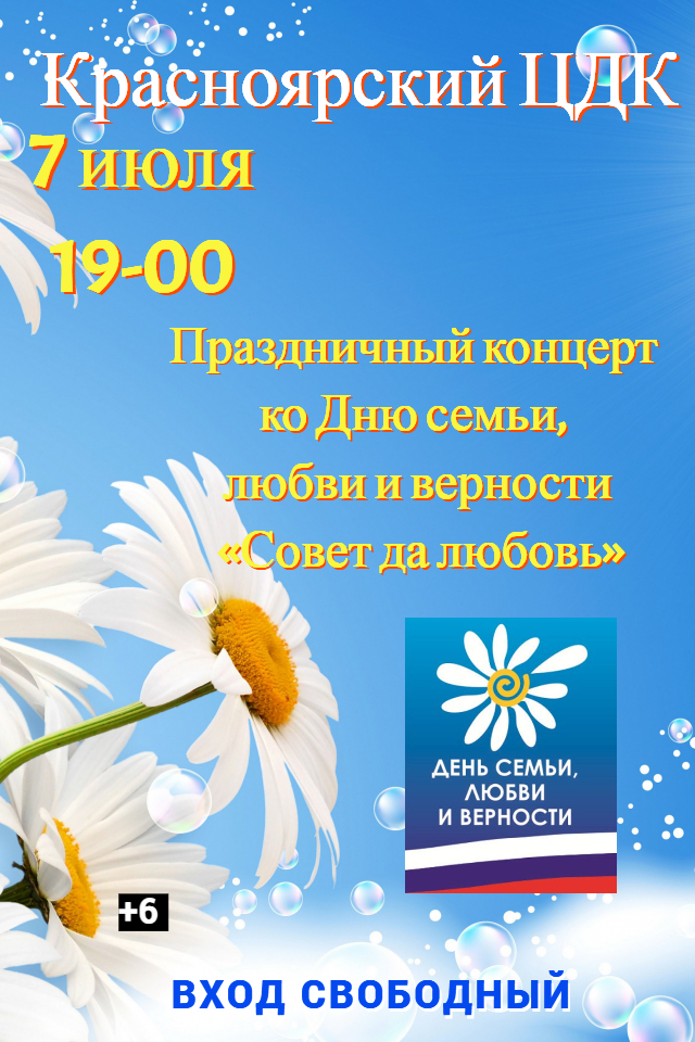 fonstola.ru 221399 fotor 20230704135758