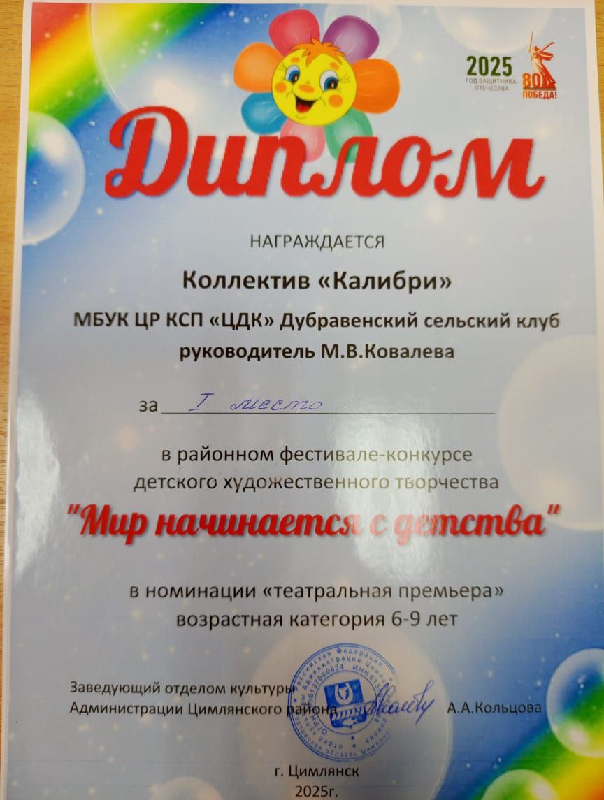5375396105363255680